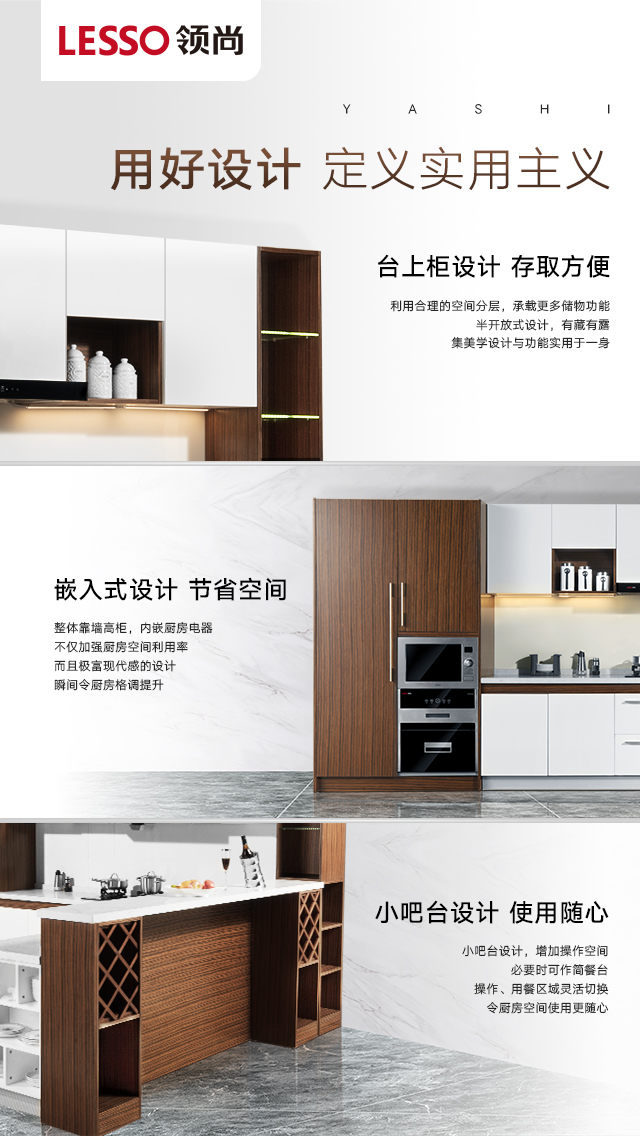 雅仕