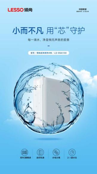 净水机价格