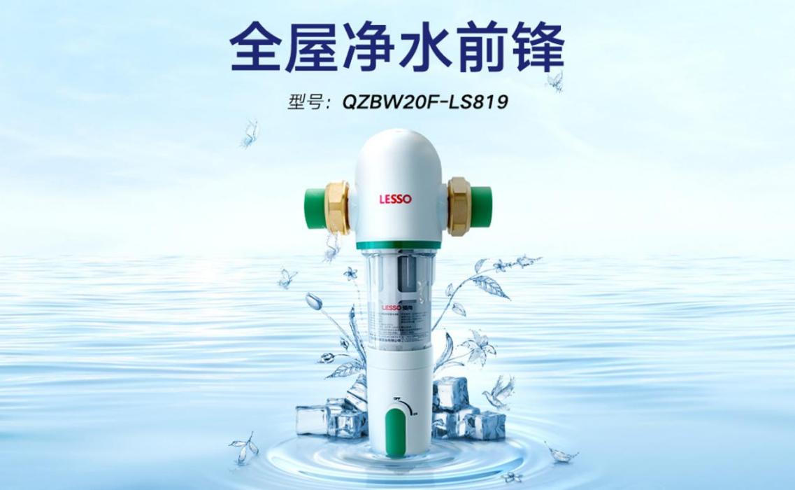 超滤前置过滤器