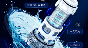 清洗便捷