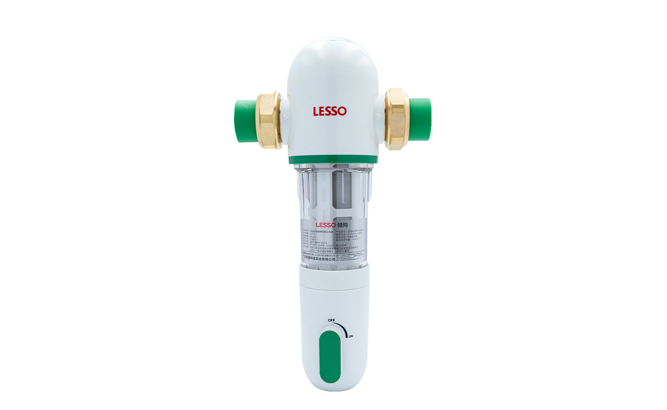 前置过滤器 QZBW20F-LS819
