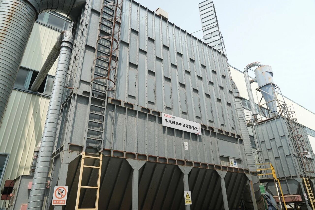 喜讯 | 实力上榜,领尚家居荣获“国家绿色工厂”称号