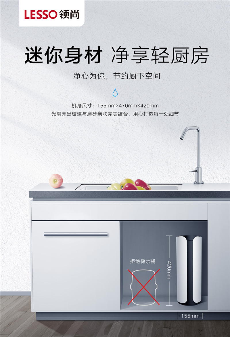 无桶大通量RO净水机怎么选?从选购到安装,这些家装细节要注意